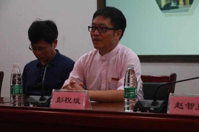 彭祝斌经理讲话